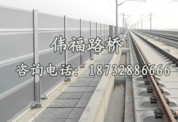 高鐵聲屏障(zhàng) 高鐵聲屏障